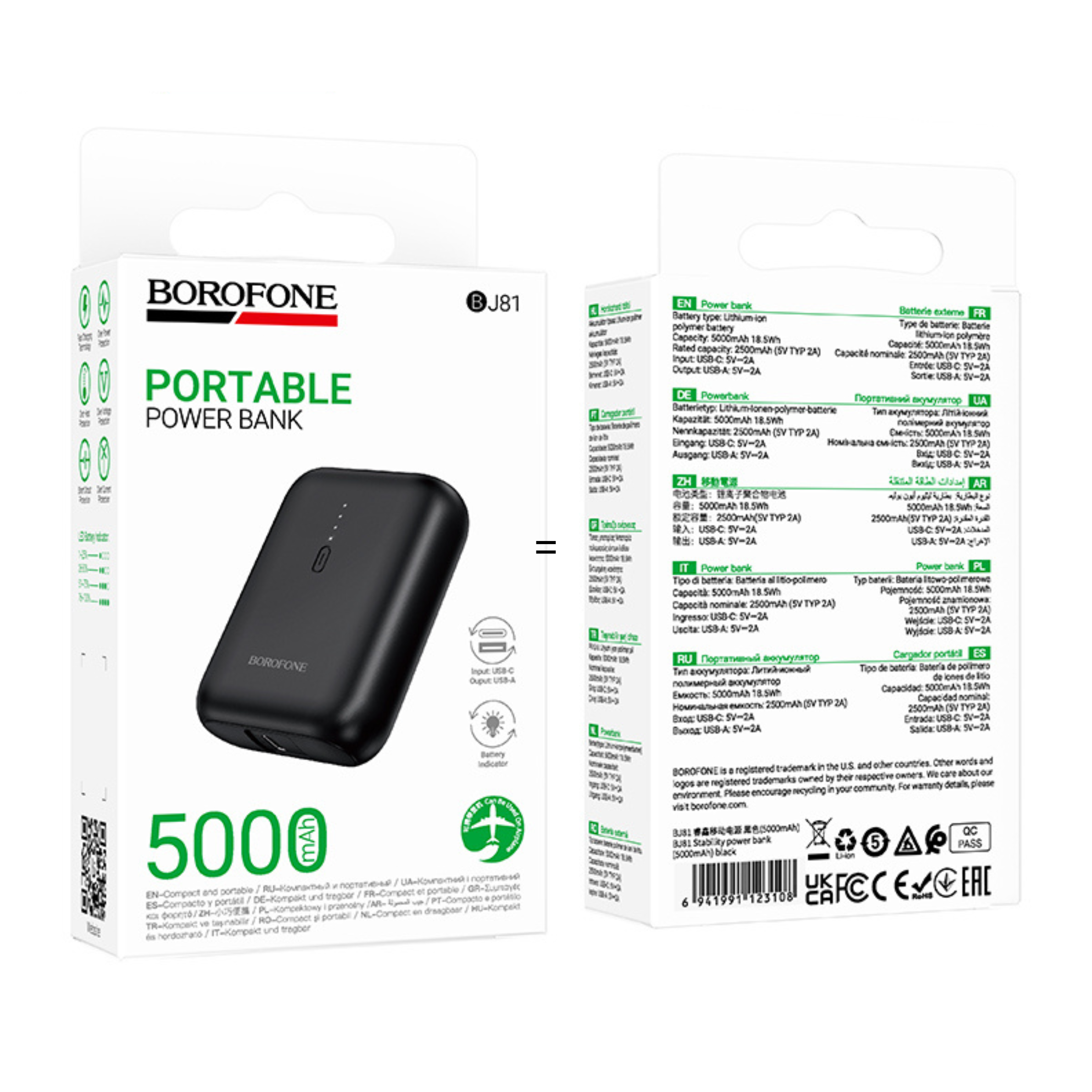 Borofone BJ81 Stability backup battery (5000mAh)
