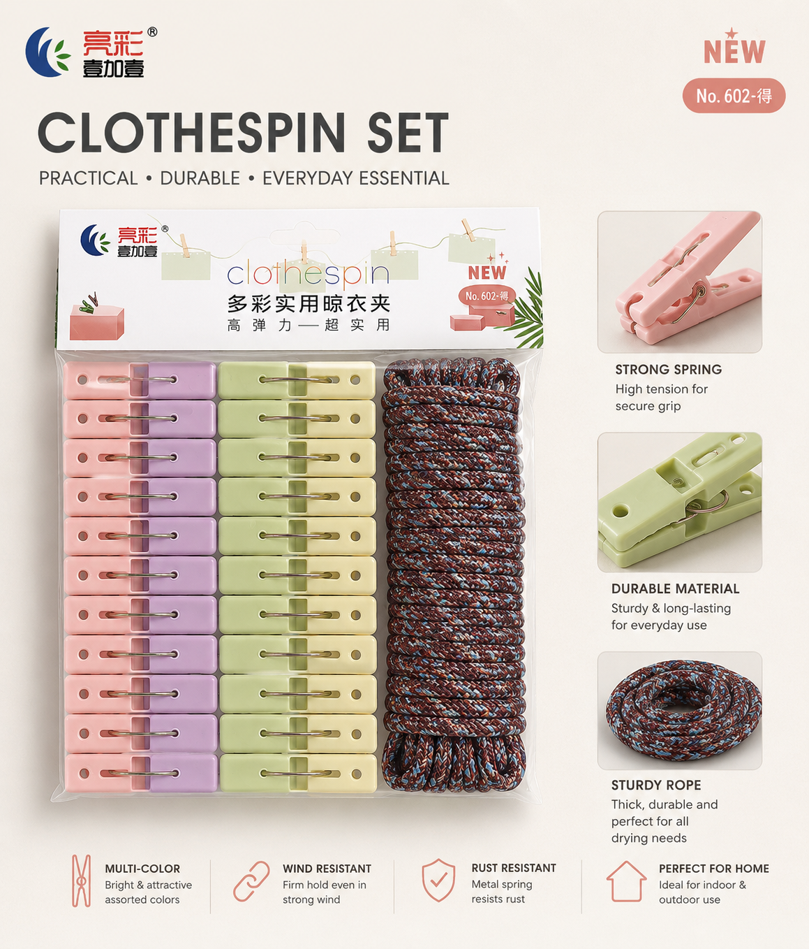 28 Peg Clothesline Set with Strong Braided Washing Line