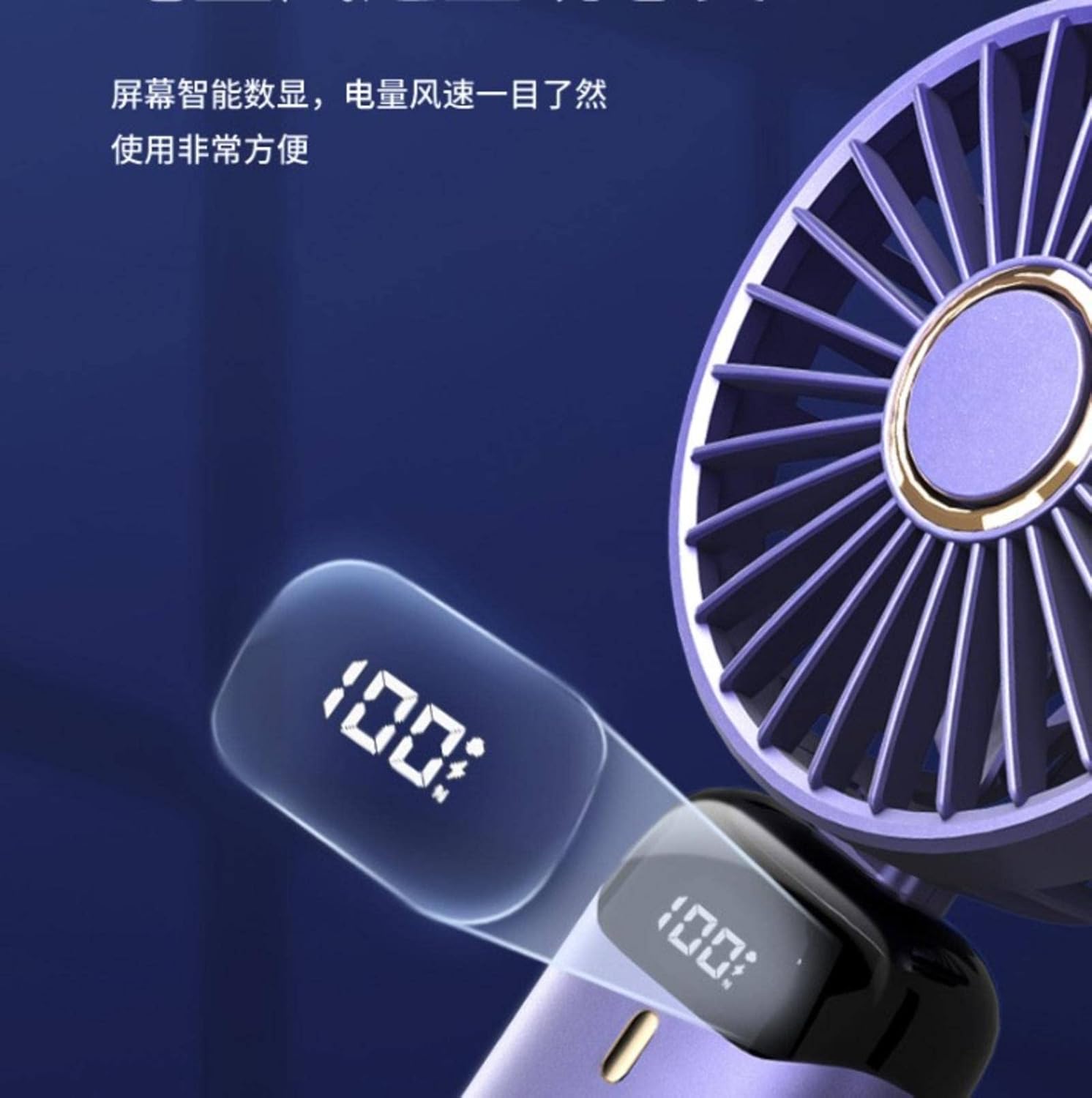 Handheld Mini Fan with USB Charging – Portable Folding Fan with Phone Stand & Digital Display