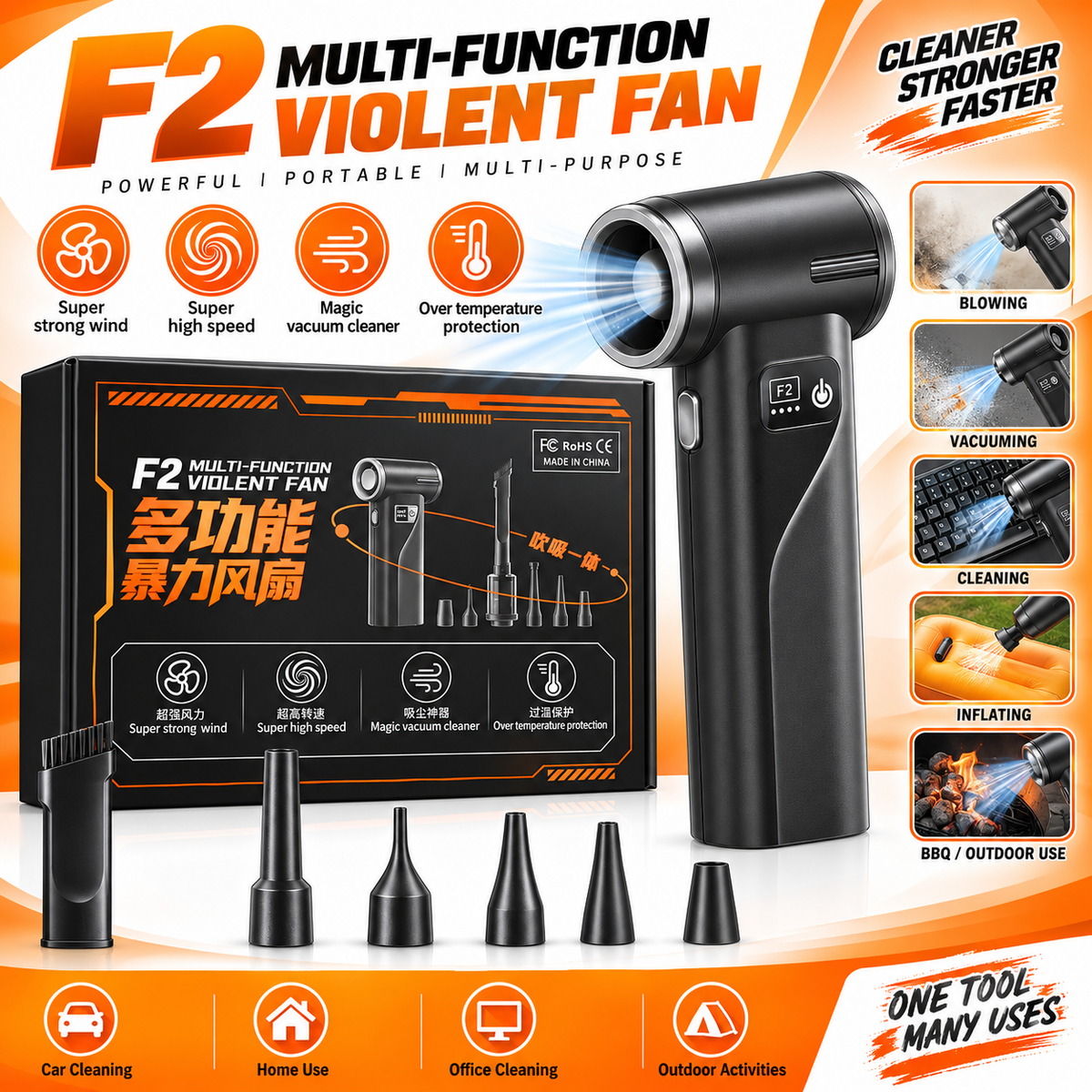 F2 MULTIFUNCTIONAL VIOLENT FAN - HIGH SPEED AIR DUSTER & VACUUM CLEANER