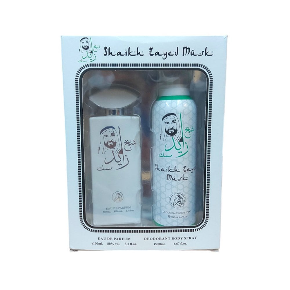 Shaikh Zayed Musk - Luxurious Arabian Perfume